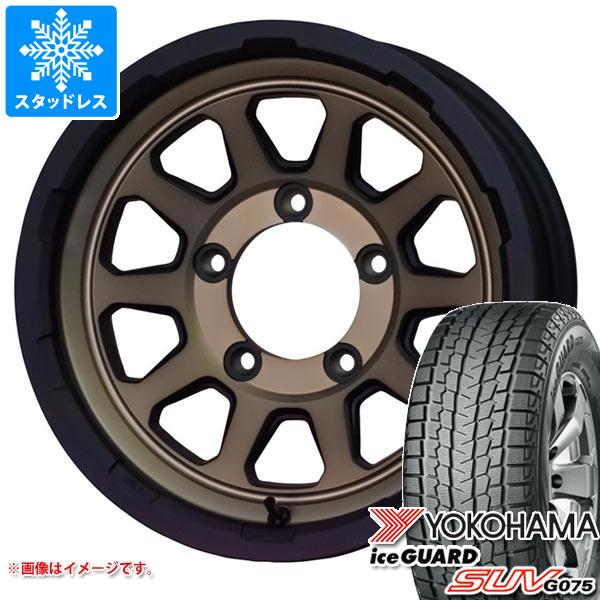 【タイヤ交換対象】ジムニーシエラ JB74W用 スタッドレス ヨコハマ アイスガード SUV G075 195/80R15 96Q マッドクロスレンジャー タイヤホイール4本セット|タイヤ1番