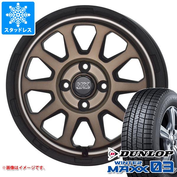 【タイヤ交換対象】スタッドレスタイヤ ダンロップ ウインターマックス03 WM03 165/60R14 75Q ＆ マッドクロスレンジャー 4.5-14 タイヤホイール4本セット165/60-14 DUNLOP WINTER MAXX 03 WM03｜タイヤ１番