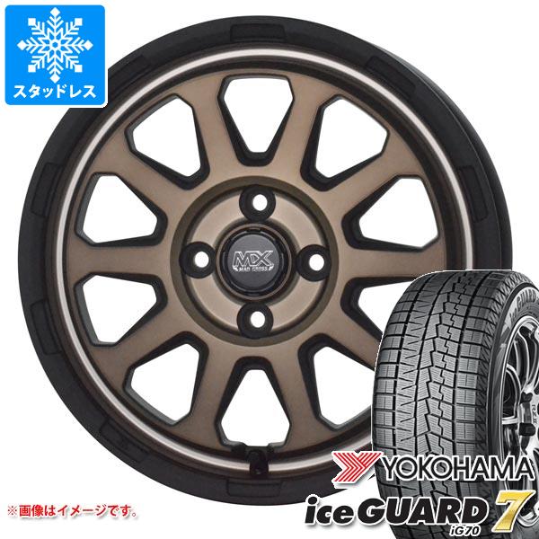 【タイヤ交換対象】スタッドレスタイヤ ヨコハマ アイスガードセブン iG70 165/55R14 72Q ＆ マッドクロスレンジャー 4.5-14 タイヤホイール4本セット165/55-14 YOKOHAMA iceGUARD 7 iG70