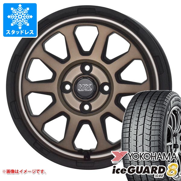 【タイヤ交換対象】スタッドレスタイヤ ヨコハマ アイスガードエイト iG80 165/55R15 75Q ＆ マッドクロスレンジャー 4.5-15 タイヤホイール4本セット165/55-15 YOKOHAMA iceGUARD8 iG80