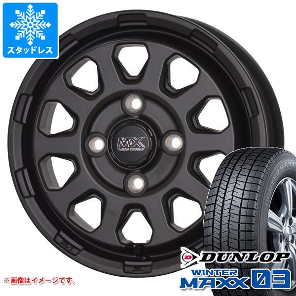 【タイヤ交換対象】スタッドレスタイヤ ダンロップ ウインターマックス03 WM03 165/55R14 72Q & マッドクロスレンジャー 4.5-14 タイヤホイール4本セット165/55-14 DUNLOP WINTER MAXX 03 WM03|タイヤ1番