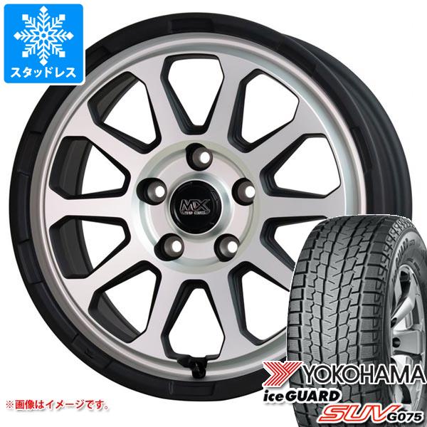 【タイヤ交換対象】トヨタ RAV4 50系用 スタッドレス ヨコハマ アイスガード SUV G075 225/65R17 102T マッドクロスレンジャー タイヤホイール4本セット