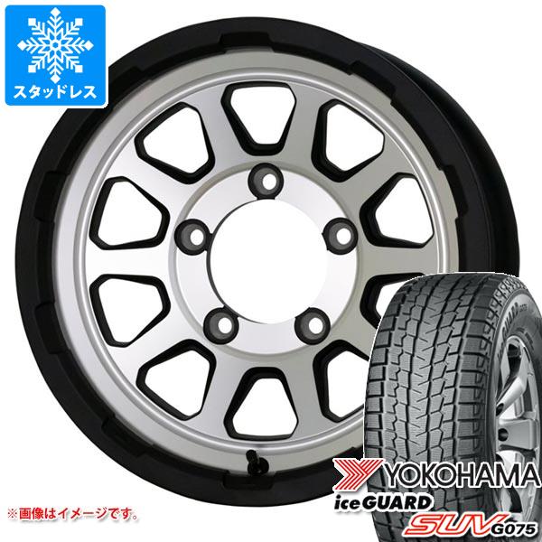 【タイヤ交換対象】ジムニー用 スタッドレス ヨコハマ アイスガード SUV G075 175/80R16 91Q マッドクロスレンジャー タイヤホイール4本セット