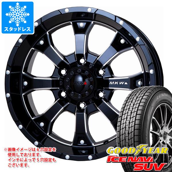 【タイヤ交換対象】ハイラックス 120系用 スタッドレス グッドイヤー アイスナビ SUV 265/70R17 115Q MKW MK-46 M/L+ タイヤホイール4本セット