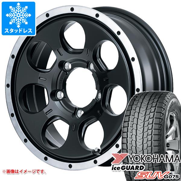 【タイヤ交換対象】ジムニー用 スタッドレス ヨコハマ アイスガード SUV G075 175/80R16 91Q ロードマックス WO-7 タイヤホイール4本セット