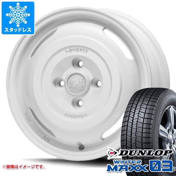 【タイヤ交換対象】ハスラー用 スタッドレス ダンロップ ウインターマックス03 WM03 165/70R14 81Q MLJ エクストリームJ ジャーニー タイヤホイール4本セット