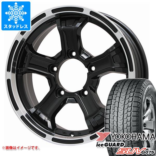 【タイヤ交換対象】ジムニー用 スタッドレス ヨコハマ アイスガード SUV G075 185/85R16 105/103L LT B マッド K タイヤホイール4本セット|タイヤ1番