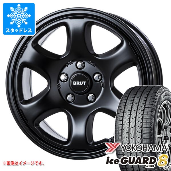 【タイヤ交換対象】スタッドレスタイヤ ヨコハマ アイスガードエイト iG80 225/65R17 102Q ＆ ブルート BR-44 7.5-17 タイヤホイール4本セット225/65-17 YOKOHAMA iceGUARD8 iG80 125,350円