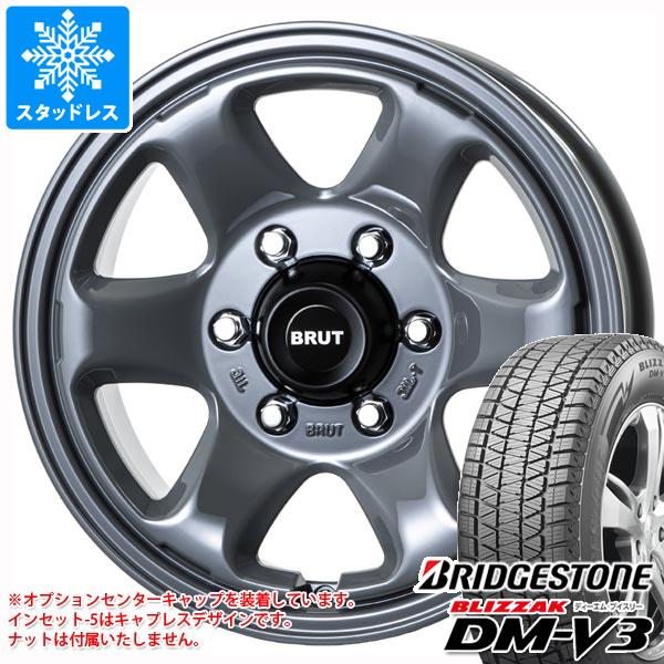 【タイヤ交換対象】ハイラックス 120系用 スタッドレス ブリヂストン ブリザック DM-V3 265/70R17 115Q ブルート BR-44 タイヤホイール4本セット｜タイヤ１番