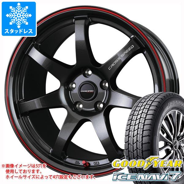 ハイパーエディション 7 5 18 215 45 18 クロススピード スタッドレスタイヤ アイスナビ7 Goodyear q Ice ホイール Cr7 215 45r18 スタッドレスタイヤ アイスナビ7 7 タイヤ１番今だけ送料無料 215 45 18 215 45 18 新品4本セット タイヤホイール4本セット Navi