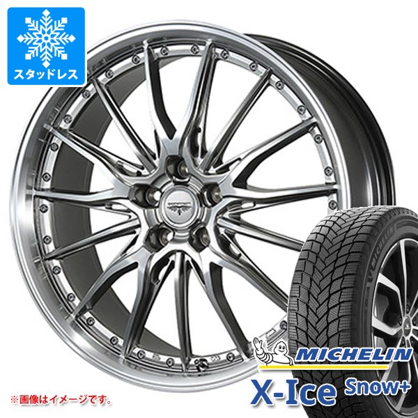 スタッドレスタイヤ ミシュラン エックスアイススノープラス 215/55R17 98H XL & ドルフレン ヒューヴァー 7.0-17 タイヤホイール4本セット 215/55-17 MICHELIN X-ICE SNOW+|タイヤ1番