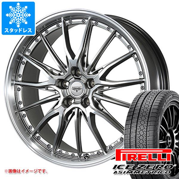 【タイヤ交換対象】スタッドレスタイヤ ピレリ アイスゼロアシンメトリコ 235/55R18 104H XL ＆ ドルフレン ヒューヴァー 8.0-18 タイヤホイール4本セット235/55-18 PIRELLI ICE ZERO ASIMMETRICO