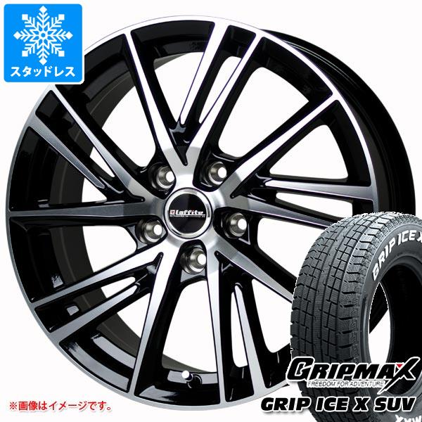 【タイヤ交換対象】スタッドレスタイヤ グリップマックス グリップアイスエックス SUV 225/65R17 102T ホワイトレター & ラフィット LW-06 2 7.0-17 タイヤホイール4本セット225/65-17 GRIP MAX GRIP ICE X SUV WL|タイヤ1番