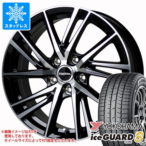 【タイヤ交換対象】スタッドレスタイヤ ヨコハマ アイスガードエイト iG80 225/45R17 91Q 2025年10月発売サイズ ＆ ラフィット LW-06 2 7.0-17 タイヤホイール4本セット225/45-17 YOKOHAMA iceGUARD8 iG80｜タイヤ１番