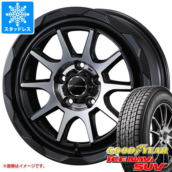 【タイヤ交換対象】T32エクストレイル用 スタッドレス グッドイヤー アイスナビ SUV 235/65R17 108Q XL マッドヴァンス06 タイヤホイール4本セット