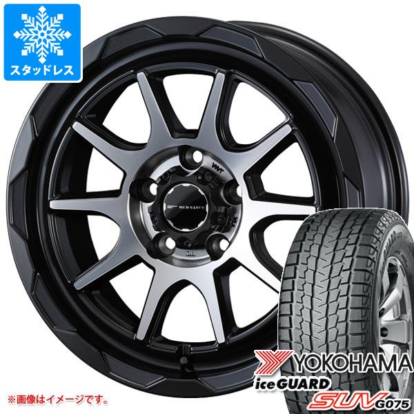【タイヤ交換対象】トヨタ RAV4 50系用 スタッドレス ヨコハマ アイスガード SUV G075 225/65R17 102T マッドヴァンス06 タイヤホイール4本セット