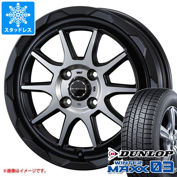 【タイヤ交換対象】ハイゼットカーゴ S320系用 スタッドレス ダンロップ ウインターマックス03 WM03 165/65R14 79Q マッドヴァンス06 タイヤホイール4本セット|タイヤ1番