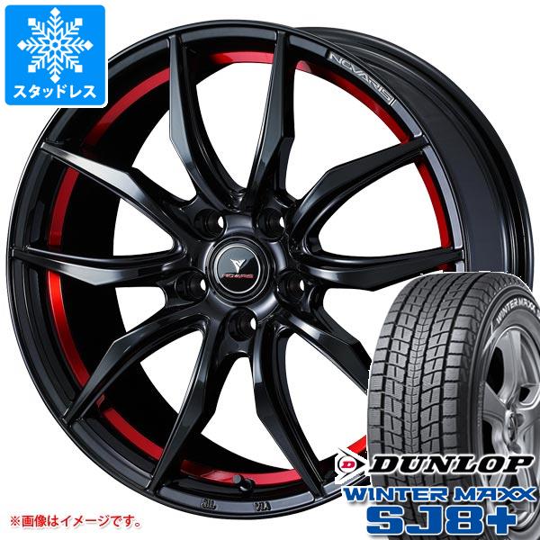 【タイヤ交換対象】スタッドレスタイヤ ダンロップ ウインターマックス SJ8 プラス 225/55R18 98Q ＆ ノヴァリス ローグ VF 8.0-18 タイヤホイール4本セット225/55-18 DUNLOP WINTER MAXX SJ8+ 106,450円