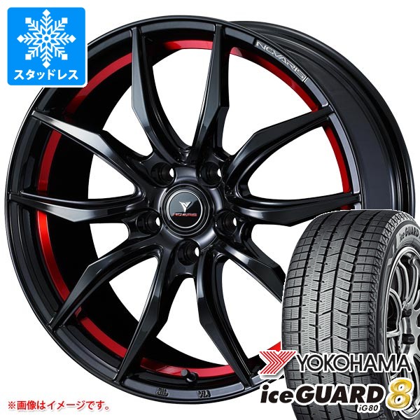 【タイヤ交換対象】スタッドレスタイヤ ヨコハマ アイスガードエイト iG80 205/50R17 93Q XL ＆ ノヴァリス ローグ VF 7.0-17 タイヤホイール4本セット205/50-17 YOKOHAMA iceGUARD8 iG80