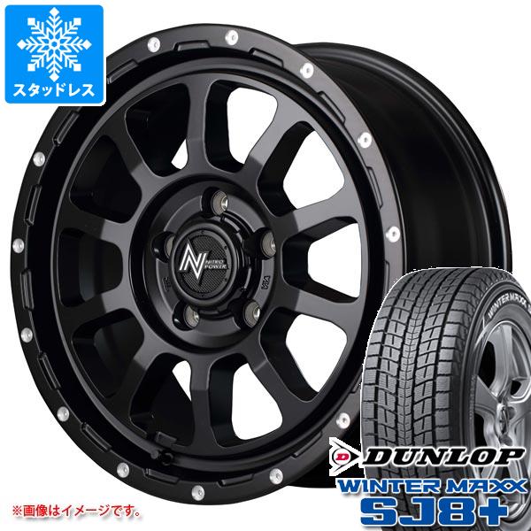 【タイヤ交換対象】スタッドレスタイヤ ダンロップ ウインターマックス SJ8 プラス 245/65R17 107Q & ナイトロパワー M10 パーシング 7.0-17 タイヤホイール4本セット245/65-17 DUNLOP WINTER MAXX SJ8+|タイヤ1番