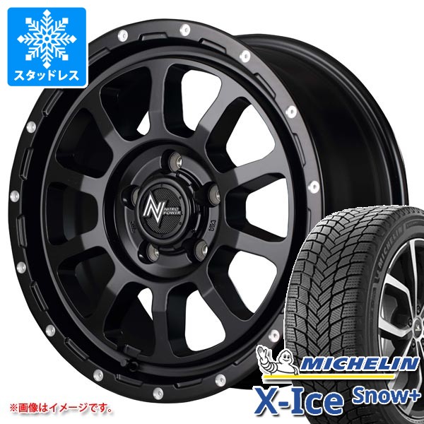 スタッドレスタイヤ ミシュラン エックスアイススノープラス 225/65R17 106H XL ＆ ナイトロパワー M10 パーシング 7.0-17 タイヤホイール4本セット 225/65-17 MICHELIN X-ICE SNOW+｜タイヤ１番