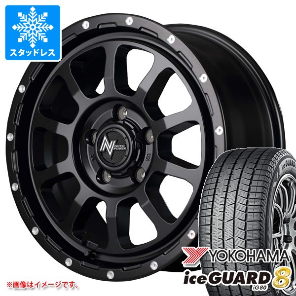 【タイヤ交換対象】スタッドレスタイヤ ヨコハマ アイスガードエイト iG80 225/65R17 102Q ＆ ナイトロパワー M10 パーシング 7.0-17 タイヤホイール4本セット225/65-17 YOKOHAMA iceGUARD8 iG80
