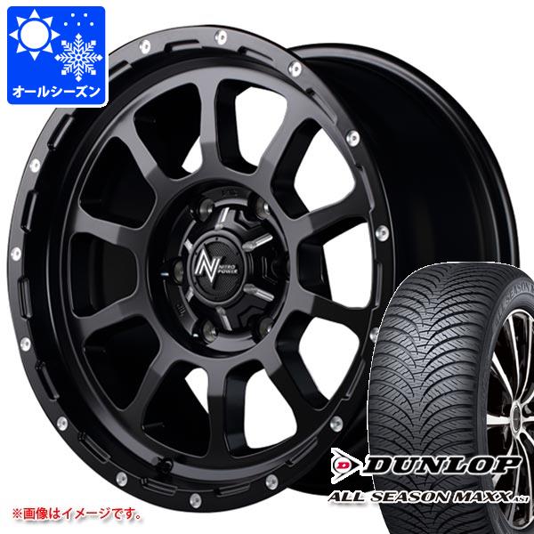 【タイヤ交換対象】ニッサン NV350キャラバン E26用 オールシーズンタイヤ ダンロップ オールシーズンマックス VA1 195/80R15 107/105N ナイトロパワー M10 パーシング 6.0-15 タイヤホイール4本セット