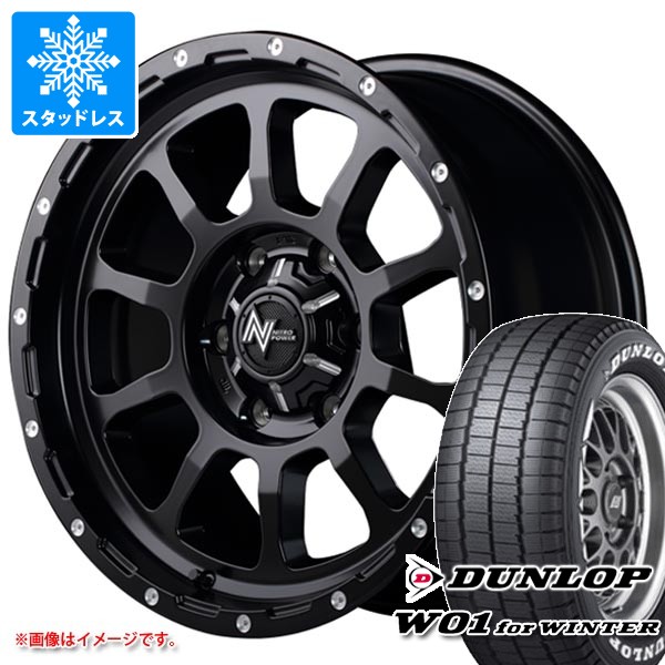 【タイヤ交換対象】トヨタ ハイエース 200系用 スタッドレス ダンロップ W01 for ウィンター 215/65R16C 109/107N ホワイトレター ナイトロパワー M10 パーシング タイヤホイール4本セット