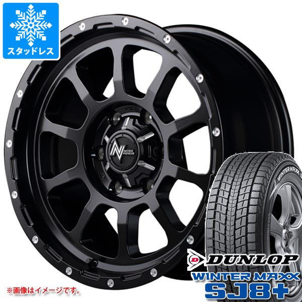 【タイヤ交換対象】トヨタ ランドクルーザー プラド 150系用 スタッドレス ダンロップ ウインターマックス SJ8 プラス 265/65R17 112Q ナイトロパワー M10 パーシング タイヤホイール4本セット