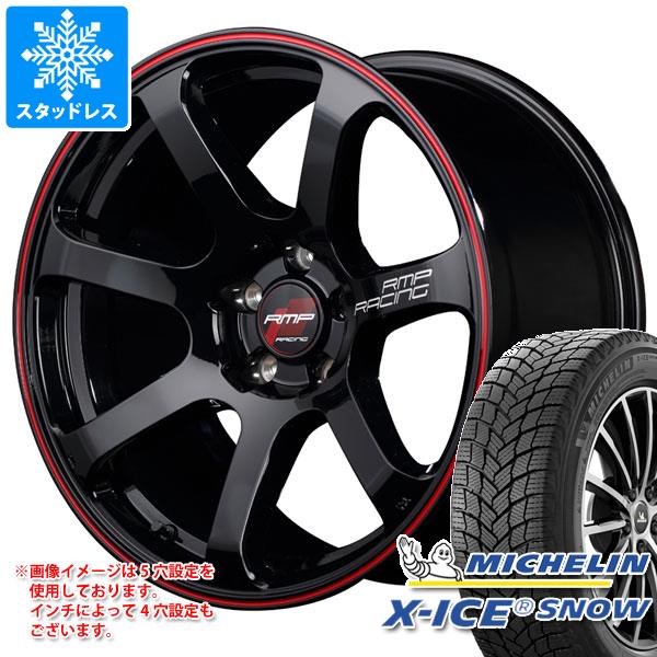 格安即決 スタッドレスタイヤ ミシュラン エックスアイススノー 225 45r18 95h Xl Rmp レーシング R07 8 0 18 タイヤホイール4本セット 225 45 18 Michelin X Ice Snow 公式店舗 Blog Jotajota Net Br