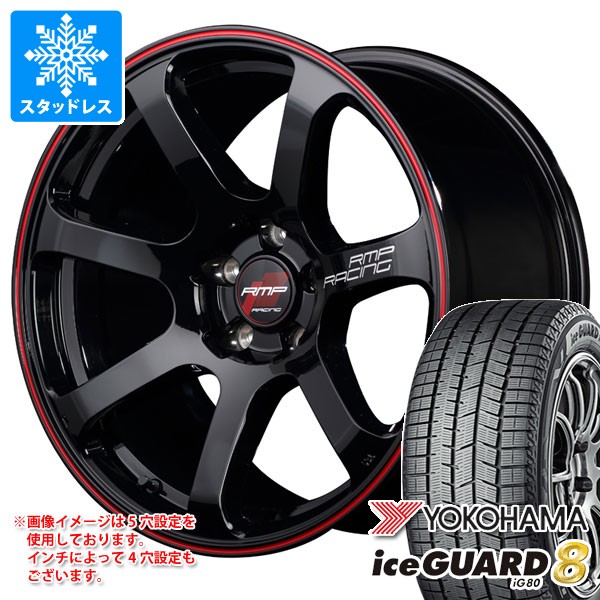 【タイヤ交換対象】スタッドレスタイヤ ヨコハマ アイスガードエイト iG80 165/60R15 77Q & MID レーシング R07 5.0-15 タイヤホイール4本セット165/60-15 YOKOHAMA iceGUARD8 iG80|タイヤ1番