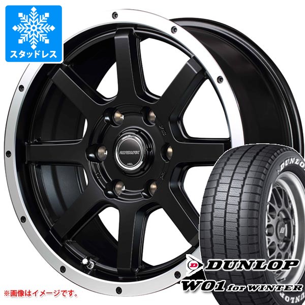 【タイヤ交換対象】トヨタ ハイエース 200系用 スタッドレス ダンロップ W01 for ウィンター 195/80R15 107/105N ホワイトレター ロードマックス WF-8 タイヤホイール4本セット