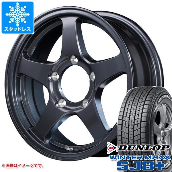 【タイヤ交換対象】5本セット ジムニー用 スタッドレス ダンロップ ウインターマックス SJ8 プラス 175/80R16 91Q オフパフォーマー RT-5Nプラス2 タイヤホイール5本セット|タイヤ1番