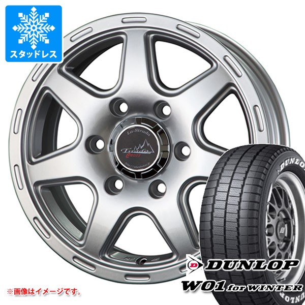 【タイヤ交換対象】ニッサン NV350キャラバン E26用 スタッドレス ダンロップ W01 for ウィンター 195/80R15 107/105N ホワイトレター ラ・ストラーダ ティラード クロス タイヤホイール4本セット