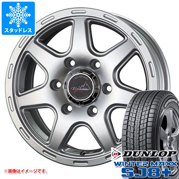 【タイヤ交換対象】スタッドレスタイヤ ダンロップ ウインターマックス SJ8 プラス 265/65R17 112Q ＆ ラ・ストラーダ ティラード クロス 7.5-17 タイヤホイール4本セット265/65-17 DUNLOP WINTER MAXX SJ8+