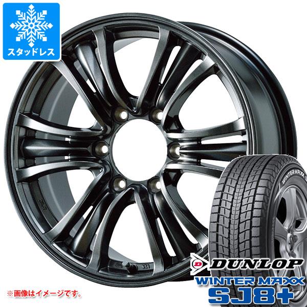 【タイヤ交換対象】スタッドレスタイヤ ダンロップ ウインターマックス SJ8 プラス 265/65R17 112Q ＆ バザルト エックスタイプ2 7.5-17 タイヤホイール4本セット265/65-17 DUNLOP WINTER MAXX SJ8+