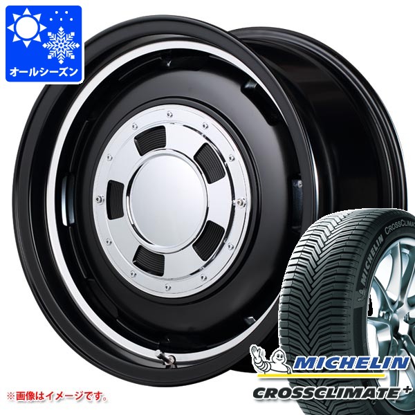 【タイヤ交換対象】タフト LA900系用 オールシーズンタイヤ ミシュラン クロスクライメートプラス 165/65R15 85H XL ガルシア シスコ 4.5-15 タイヤホイール4本セット