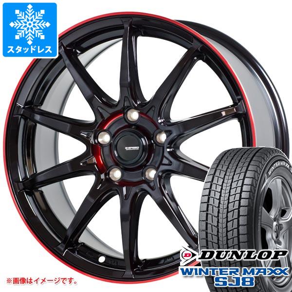 DUNLOP WINTER MAXX 法人 ウィンターマックス ダンロップ WM03