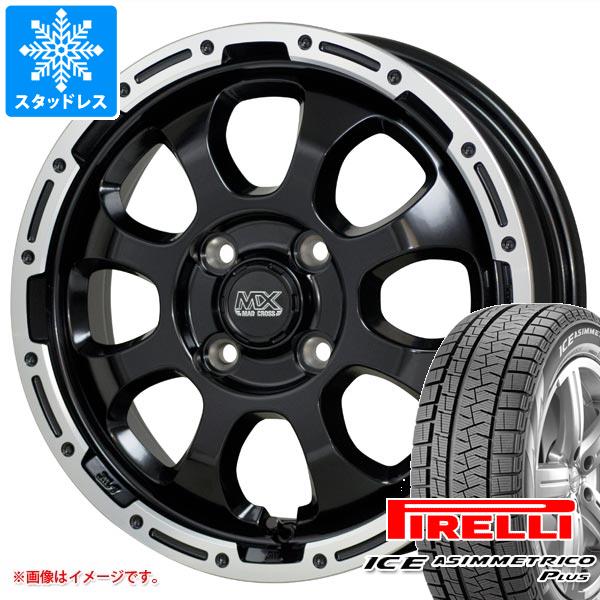 【タイヤ交換対象】スタッドレスタイヤ ピレリ アイスアシンメトリコ プラス 165/55R15 75Q ＆ マッドクロスグレイス 4.5-15 タイヤホイール4本セット165/55-15 PIRELLI ICE ASIMMETRICO PLUS