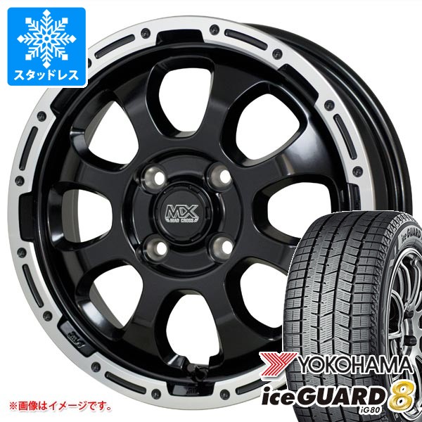 【タイヤ交換対象】スズキ ハスラー用 スタッドレス ヨコハマ アイスガードエイト iG80 165/60R15 77Q マッドクロスグレイス タイヤホイール4本セット｜タイヤ１番