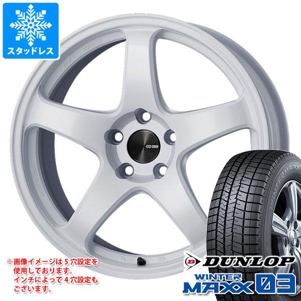 【タイヤ交換対象】スタッドレスタイヤ ダンロップ ウインターマックス03 WM03 225/40R19 93Q XL ＆ エンケイ パフォーマンスライン PF05 8.0-19 タイヤホイール4本セット225/40-19 DUNLOP WINTER MAXX 03 WM03