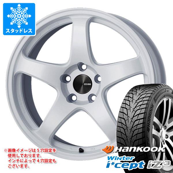 【タイヤ交換対象】スタッドレスタイヤ ハンコック ウィンターアイセプト iZ3 W636 225/50R17 98H XL & エンケイ パフォーマンスライン PF05 7.0-17 タイヤホイール4本セット225/50-17 HANKOOK Winter i cept iZ3 W636|タイヤ1番