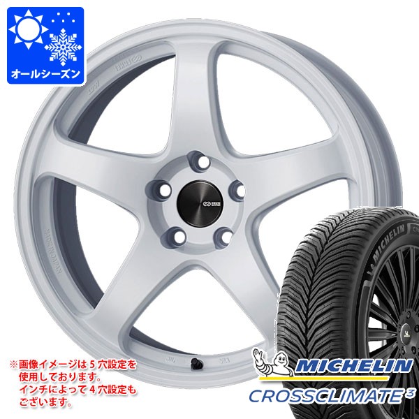 オールシーズン 225/50R17 98Y XL ミシュラン クロスクライメート3 エンケイ パフォーマンスライン PF05 7.0-17 タイヤホイール4本セット|タイヤ1番