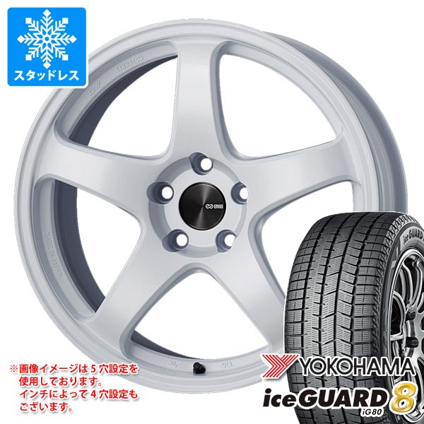 【タイヤ交換対象】スタッドレスタイヤ ヨコハマ アイスガードエイト iG80 185/60R16 90Q XL ＆ エンケイ パフォーマンスライン PF05 6.5-16 タイヤホイール4本セット185/60-16 YOKOHAMA iceGUARD8 iG80｜タイヤ１番