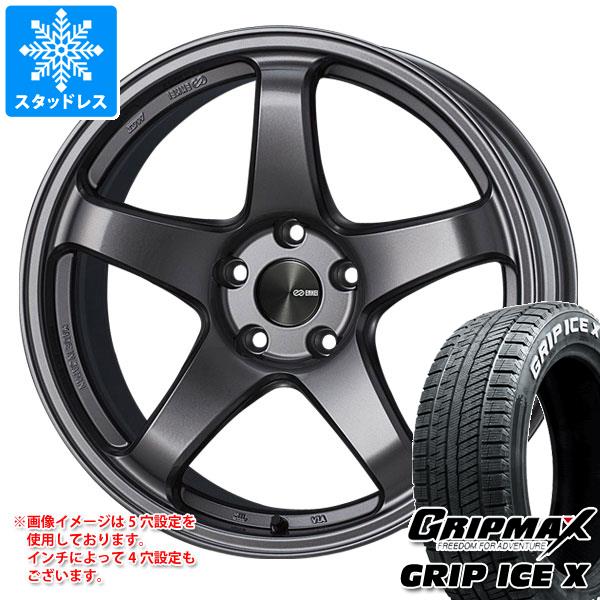 【タイヤ交換対象】スタッドレスタイヤ グリップマックス グリップアイスエックス 225/50R18 99H XL ホワイトレター ＆ エンケイ パフォーマンスライン PF05 7.5-18 タイヤホイール4本セット225/50-18 GRIP MAX GRIP ICE X WL