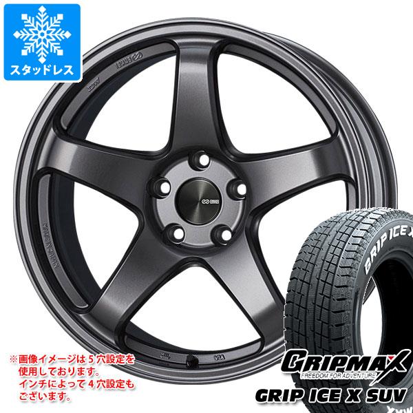【タイヤ交換対象】スタッドレスタイヤ グリップマックス グリップアイスエックス SUV 225/65R17 102T ホワイトレター ＆ エンケイ パフォーマンスライン PF05 7.0-17 タイヤホイール4本セット225/65-17 GRIP MAX GRIP ICE X SUV WL｜タイヤ１番