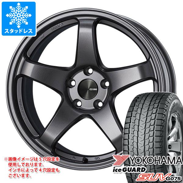【タイヤ交換対象】スタッドレスタイヤ ヨコハマ アイスガード SUV G075 225/65R17 102T ＆ エンケイ パフォーマンスライン PF05 8.0-17 タイヤホイール4本セット225/65-17 YOKOHAMA iceGUARD SUV G075