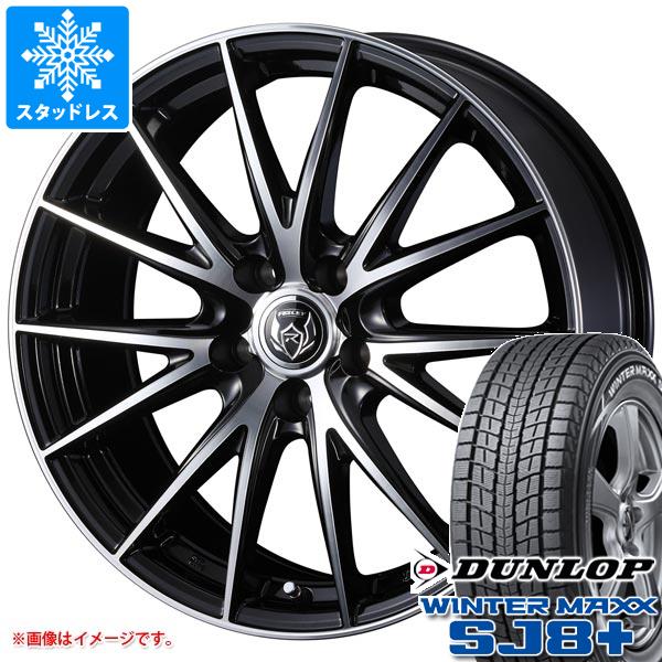 【タイヤ交換対象】トヨタ 40系アルファード用 スタッドレス ダンロップ ウインターマックス SJ8 プラス 225/60R18 100Q ライツレー VS タイヤホイール4本セット