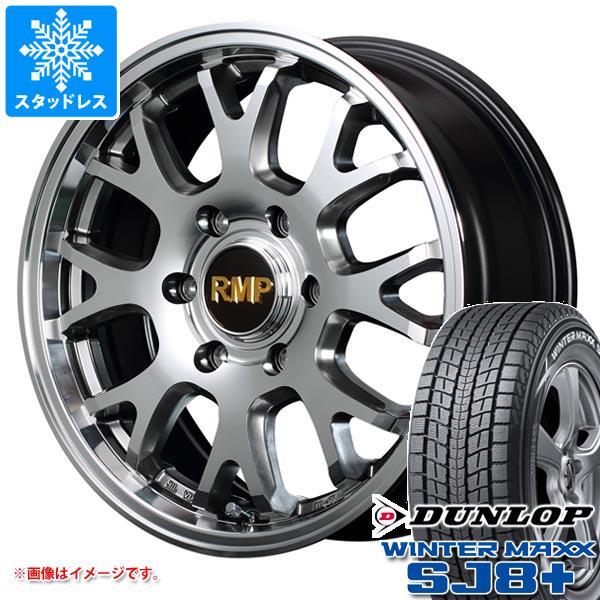 【タイヤ交換対象】トヨタ ハイラックス 120系用 スタッドレス ダンロップ ウインターマックス SJ8 プラス 265/65R17 112Q MID エクスクルーシブ 028FX タイヤホイール4本セット