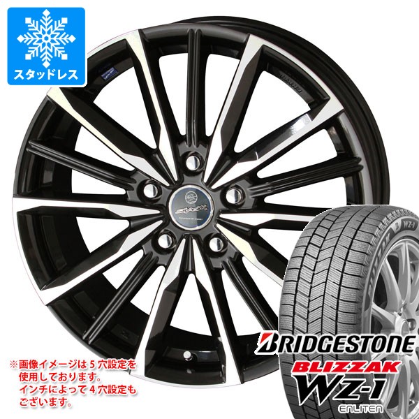 【タイヤ交換対象】スタッドレスタイヤ ブリヂストン ブリザック WZ-1 235/50R18 97Q 2025年12月発売サイズ & スマック ヴァルキリー 8.0-18 タイヤホイール4本セット235/50-18 BRIDGESTONE BLIZZAK WZ-1|タイヤ1番